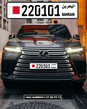 Serial car number vip رقم سياره متسلسل ملكي