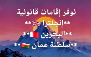 السلام عليكم ورحمة الله وبركاته