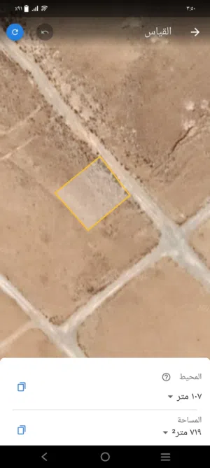Residential Land for Sale in Amman Wadi Al-Eish
