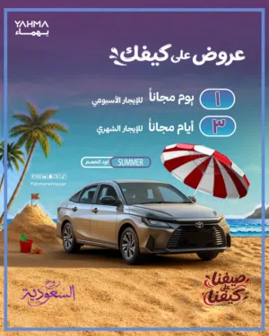 HatchBack Suzuki in Al Riyadh