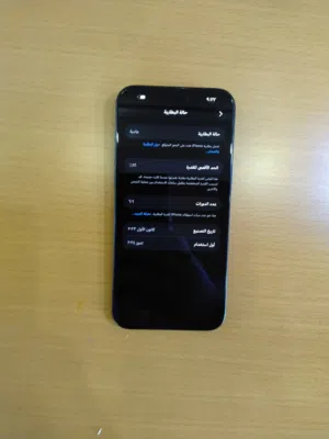 ايفون 15 pro max e-sim امريكي LL/A بطارية 86 الجهاز وكالة لا يوجد خدوش اللون أسود والله يبارك لصاحب