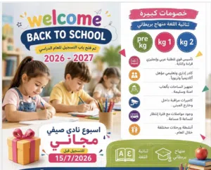 روضة في السابع جاهزة للاستثمار للبيع