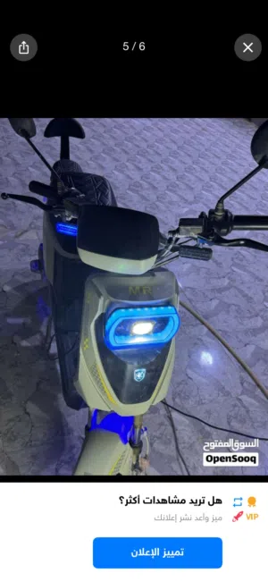 دراجه شحن للبيع