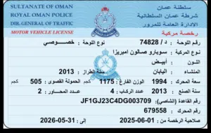 سوبارو اميريزا
