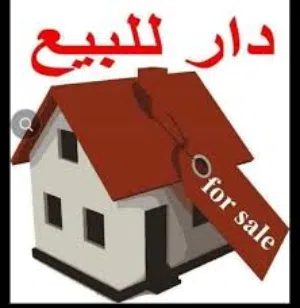 بيت للبيع قريب على خدمات مميز و مرتب