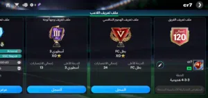 Fifa Accounts and Characters for Sale in Cairo