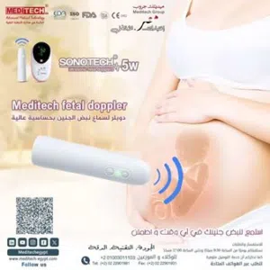 قياس نبض الجنين