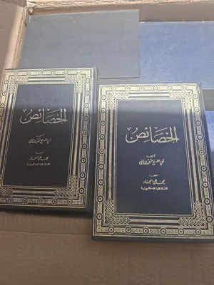 ‏كتب ‏.‏ مستعمل‏4