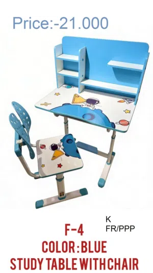 طاولة دراسة للأطفال Kids Study Table