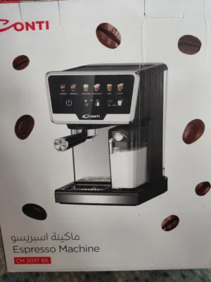 ماكينه قهوه كونتي اسبريسو جديده بكرتونتها مع الكفالة