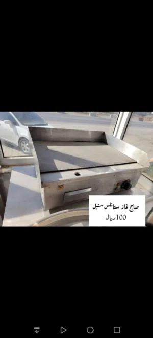 للبيع / تصفية معدات مطاعم ومقاهي نظيفة جدًا