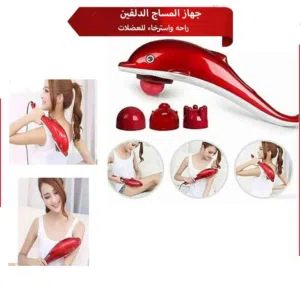 الة الكهربائي لتحفيز الجسم و العضلات و الأعصاب