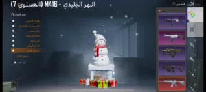 حساب ببجي عررررررطه الحقووووو السعر مش طبيعي
