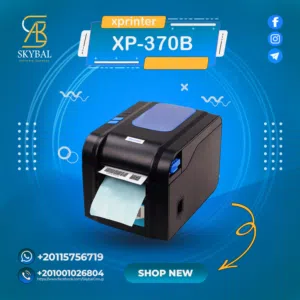 Xprinter XP-370B
