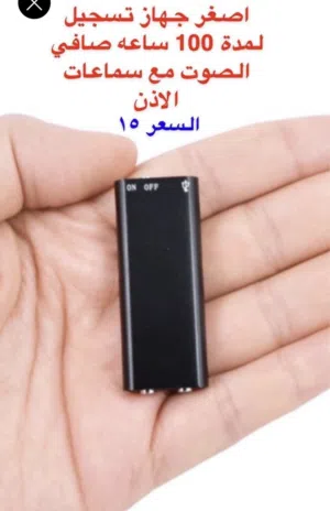 للبيع اغراض متنوعه