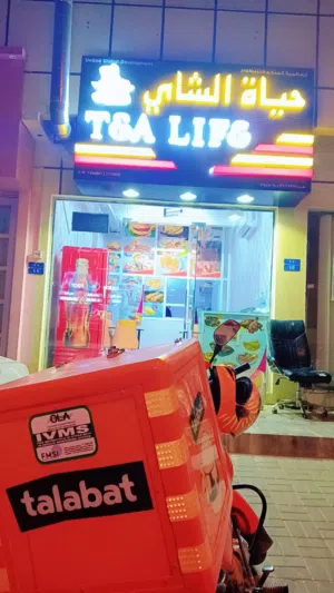 Coffee Shop for sale