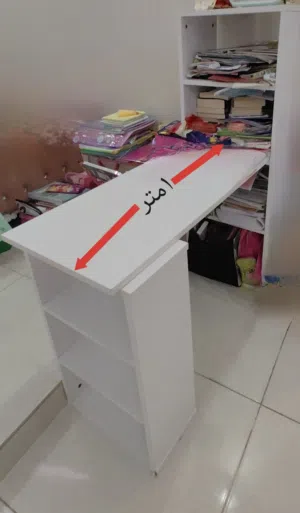 مكتبة دراسة متحولة