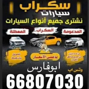 أبوفارس الشويشي 