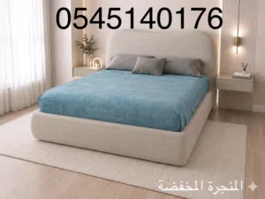 تفصيل سراير البوكس والدواليب والمراتب المخفضة بارخص اسعار