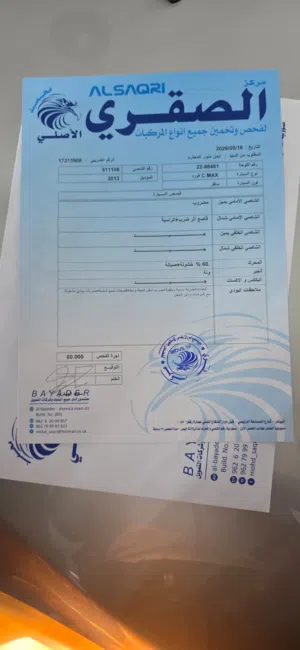 فورد c max 2014