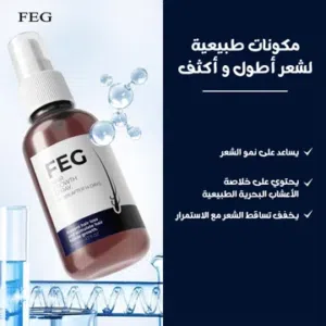 شامبو طبيعي +بخاخضد تساقط الشعر
