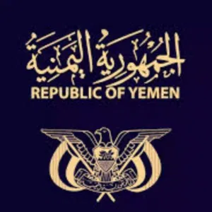 جوازات وفيز العمل