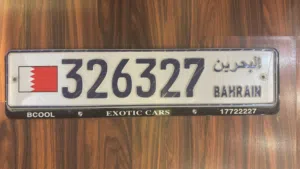 رقم مميز للبيع