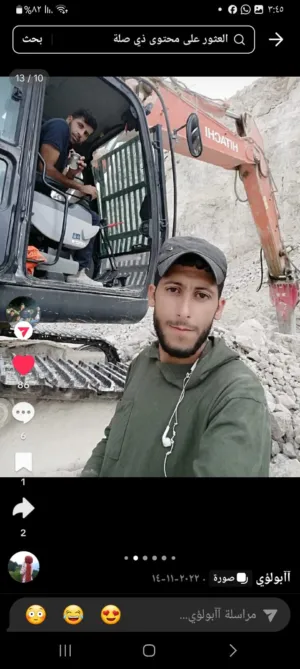 صدام فوزي محمد غيظان 