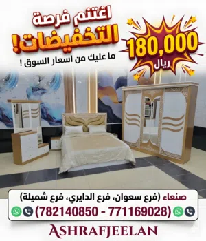 تخفيضات وخصومات