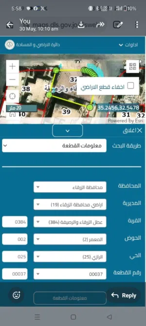 قطعة ارض مميزة للبيع استثمار او سكن