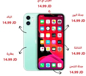 تصليح شاشة تصليح بورد