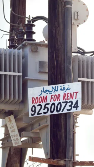 غرفة للإيجار ROOM FOR RENT