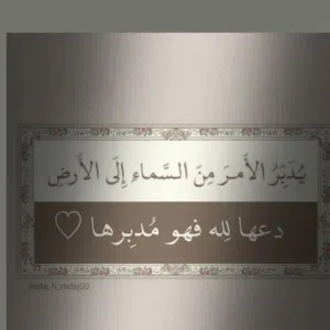 يأتي بها الله ان الله لطيف خبير 