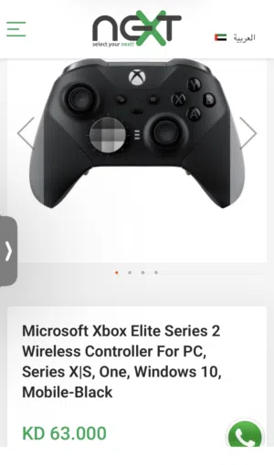 x box elite 2