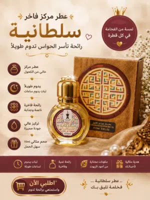 عطور كويتية نادرة جداً .