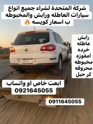 نشري ف جميع انواع السيارات الرابش والخرده والمفوزه