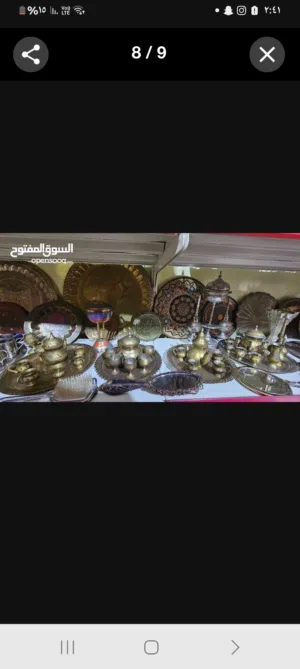 يوجد نحاس تحف وانتيكات قديمه ومناظرثريات للبيع محل ابورامز https://maps.app.goo.gl/JZgPP6q1rwynNn3Z7