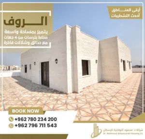 172 m2 3 Bedrooms Apartments for Sale in Irbid Al Rahebat Al Wardiah