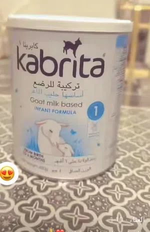 حليب كبريتا رقم 1 موجود منه خمس علب بيعه سريعه