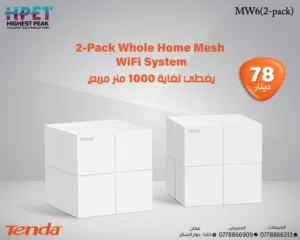Tenda MW6 2-Pack نظام واي فاي شبكي منزلي بالكامل يغطي لغاية 1000 متر مربع