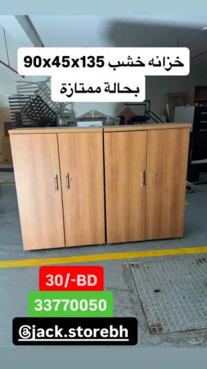 File cabinet 2 door wooden