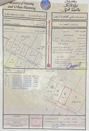 فرصه ذهبية ارض زراعية