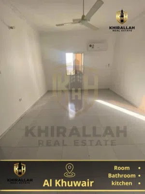 Studio for rent al khuwair