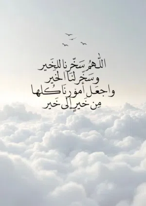 فيلا دورين تصميم خليجي