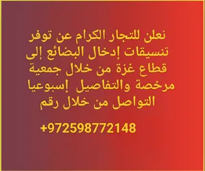 ‏استشارات التجارية ‏.‏ أخرى‏0