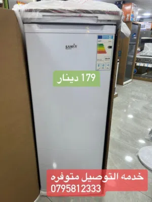 فريزرات سامكس 6 درج سلفر وأبيض بسعر حرق
