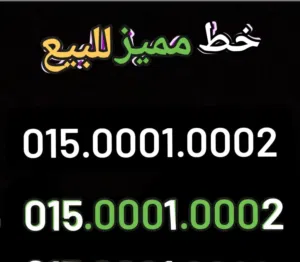خط مميز جداا كله اصفارررر