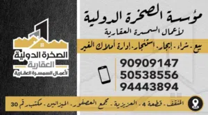 للايجار شقة  بالمنطقة العاشره  للشركات المؤسسات والوزارات