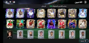 حساب فيفا موبايل للبيع