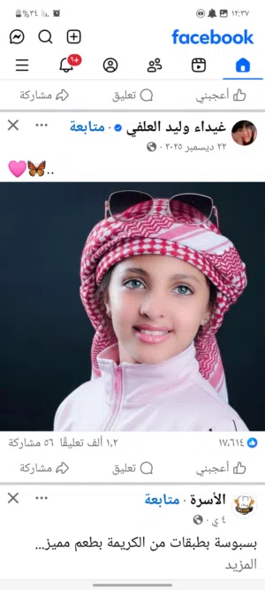 خالد عبدالله احمد زبر حنش 